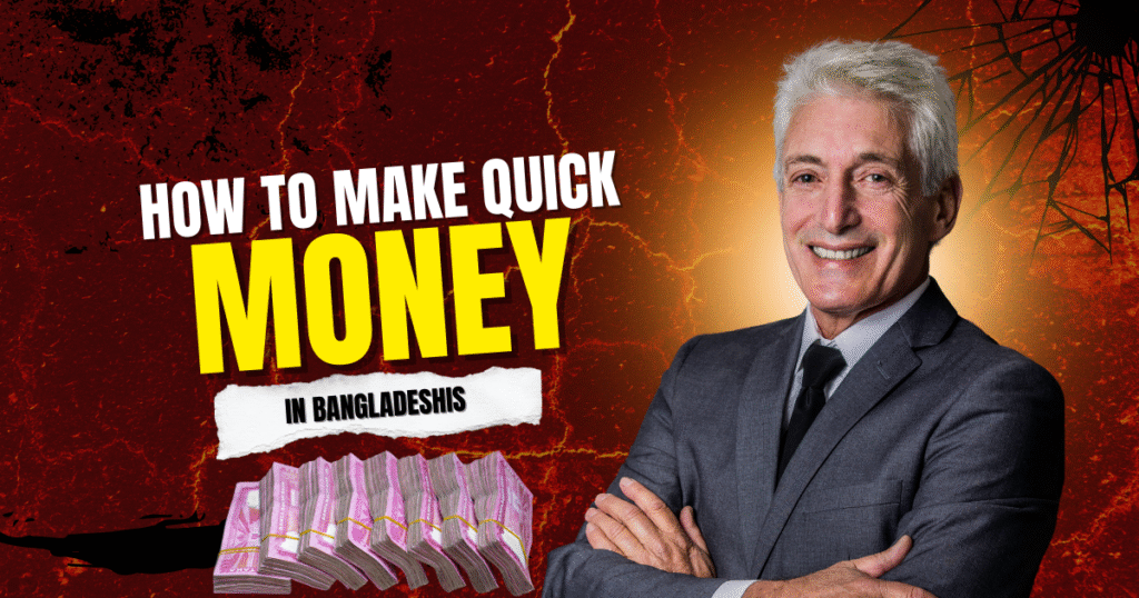 How To Make Quick Money In BD