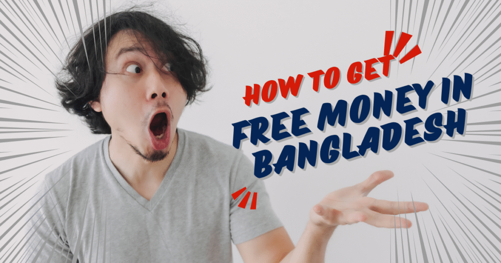How To Get Free Money In Bangladesh