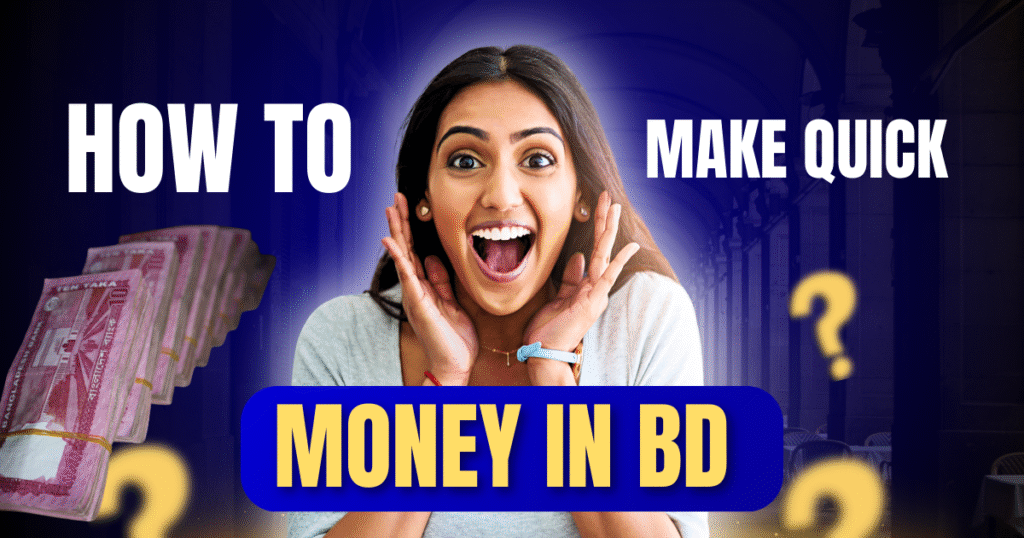 How To Make Quick Money In BD