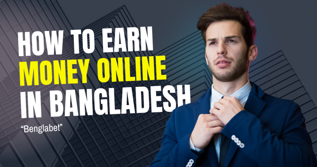 How To Earn Money Online In Bangladesh