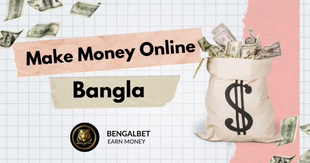 Make Money Online Bangla