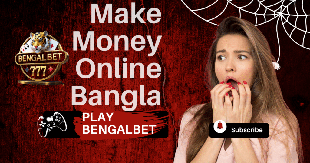 Make Money Online Bangla