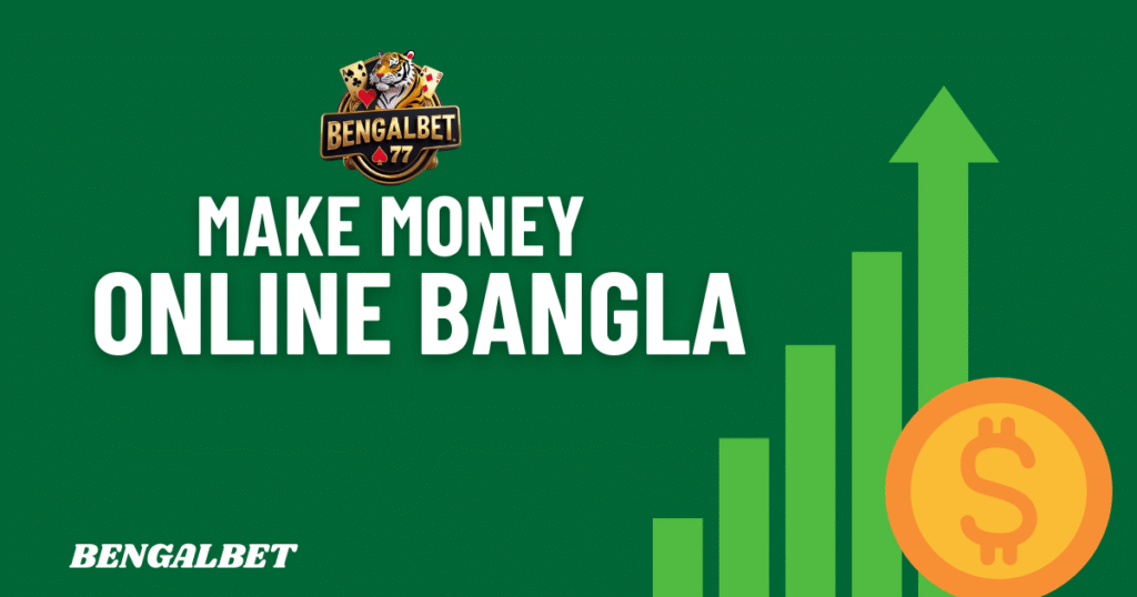 Make Money Online Bangla