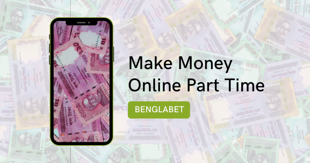 Make Money Online Part Time