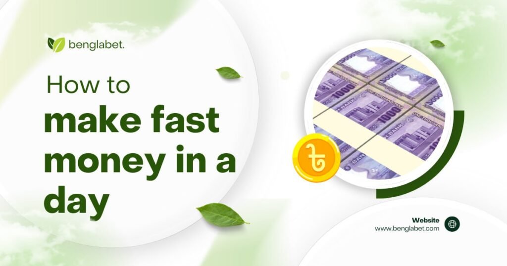 How To Make Fast Money In A Day
